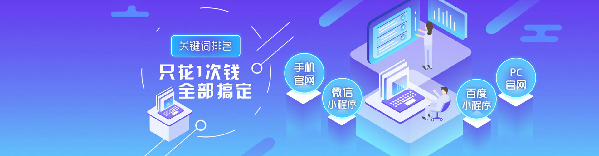 福鼎竞价托管