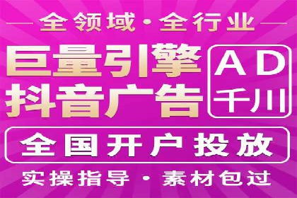 视频教程：通过SEM推广实现快速引流