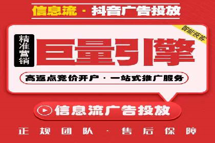 深度解读：百度信息流广告开户的多个成功实例